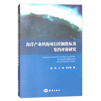 ����a(ch��n)�I(y��)��(xi��ng)Ŀ����ָ��(bi��o)�����s�u(p��ng)�r(ji��)�о�