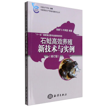 ���҈D�fˮ�a(ch��n)�B(y��ng)ֳ�P(gu��n)�I���g(sh��)������ʯ�ܸ�Ч�B(y��ng)ֳ�¼��g(sh��)�c��(sh��)������ӆ�棩