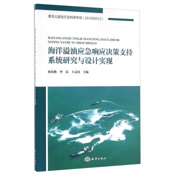 �������͑�(y��ng)��푑�(y��ng)�Q��֧��ϵ�y(t��ng)�о��c�O(sh��)Ӌ���F(xi��n)