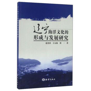 �|�Ӻ����Ļ����γ��c�l(f��)չ�о�