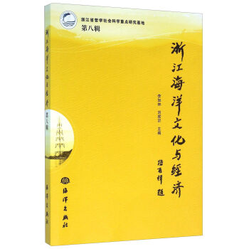 �㽭�����Ļ��c��(j��ng)��(j��)���ڰ�݋��