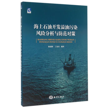 ����ʯ���_�l(f��)������Ⱦ�L(f��ng)�U(xi��n)�����c������(du��)��