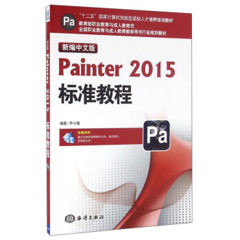 �¾����İ�Painter2015�˜ʽ̳�