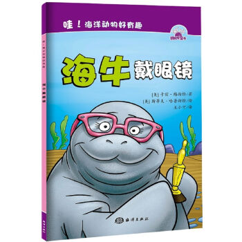 ��������������Ȥϵ��ͯ�������b��8�ԣ�