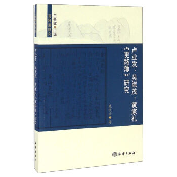 ��·���о����R�I(y��)�l(f��)������ï���S�ҶY����·�����о�