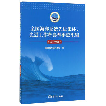 ȫ��(gu��)����ϵ�y(t��ng)���M(j��n)���w���M(j��n)�����ߵ������E�R����2014��ȣ�