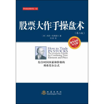 ��Ʊ�����ֲٱP�g(sh��)���ڶ��棩