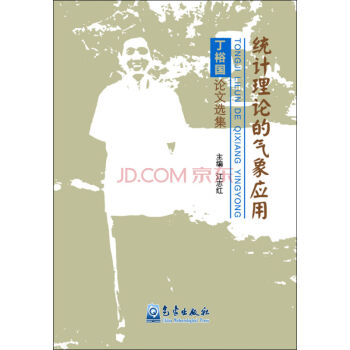 �y(t��ng)Ӌ��Փ�Ě���(y��ng)�ã���ԣ��Փ���x��