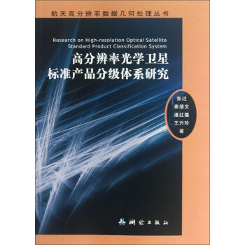 ����߷ֱ��ʔ�(sh��)��(j��)�׺�̎�텲�����߷ֱ��ʹ�W�l(w��i)�ǘ˜ʮa(ch��n)Ʒ�ּ��wϵ�о�