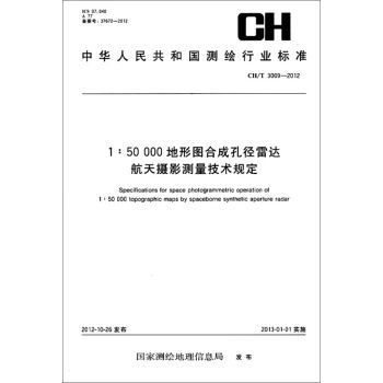 1��50000���ΈD�ϳɿ׏����_(d��)����zӰ�y�����g(sh��)Ҏ(gu��)��