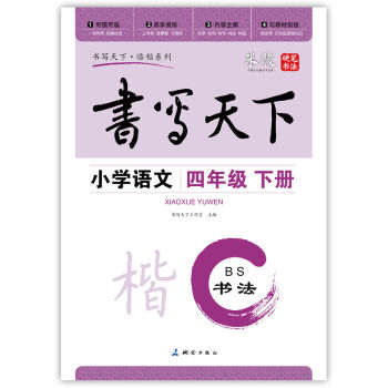 С�W(xu��)�Z�����꼉(j��)�Կ�������BS������ �����������EӲ�P����