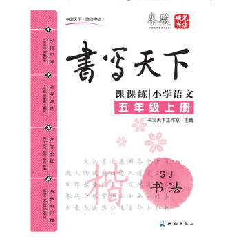 ���E�������� С�W�Z�����꼉�σԣ��˽̰棩