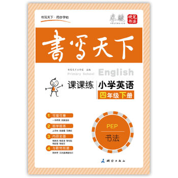 С�WӢ�Z���꼉�������˽�PEP������ �n�n��  �����������EӲ�P����