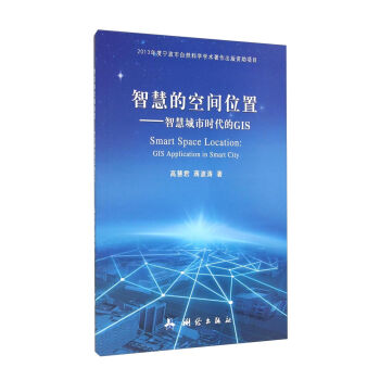 �ǻ۵Ŀ��gλ�ã��ǻ۳��Еr����GIS