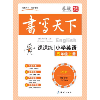 ���E�������� С�W(xu��)Ӣ�Z���꼉�σԣ�PEP��