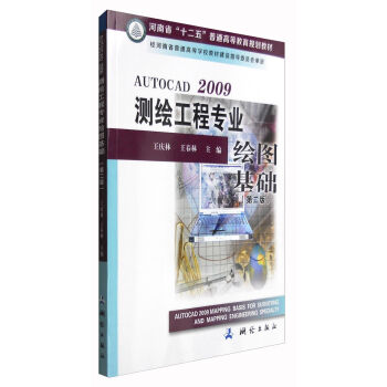 AUTOCAD 2009�y�L���̌��I(y��)�L�D���A(ch��)���ڶ��棩
