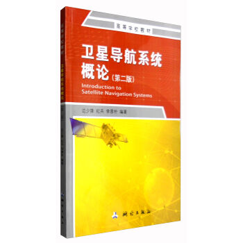 �l(w��i)�ǌ���ϵ�y(t��ng)��Փ���ڶ��棩