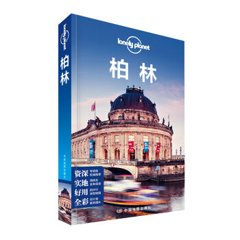 �ª�(d��)����Lonely Planet���H����ָ��ϵ�У�����