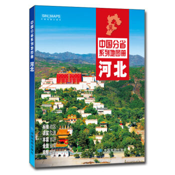 �Ї���ʡϵ�е؈D�ԣ��ӱ���2016��ȫ�°棩