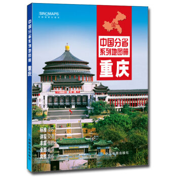 �Ї���ʡϵ�е؈D�ԣ��ؑc��2016��ȫ�°棩