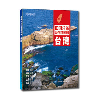 �Ї���ʡϵ�е؈D��(c��):�_(t��i)����2016��ȫ�°棩