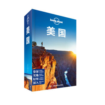 �ª�(d��)����LonelyPlanet���Hָ��ϵ�У�����