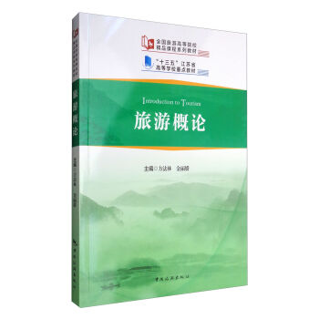 ���θ�Փ/ȫ��(gu��)���θߵ�ԺУ��Ʒ�n��ϵ�н̲ġ���ʮ���塱���Kʡ�ߵȌW(xu��)У���c(di��n)�̲�