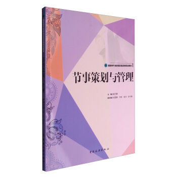 ��(gu��)�ҹǸɸ�ԺУ�����Ҏ(gu��)���̲ģ���(ji��)�²߄��c����