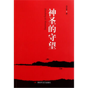 ��ʥ������