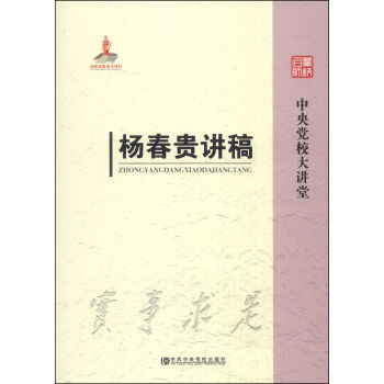 �����hУ���v�ã���F�v��