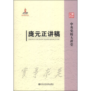 �����hУ���v�ã���Ԫ���v��