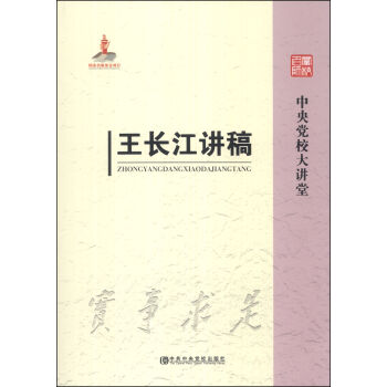 �����hУ���v�ã����L���v��