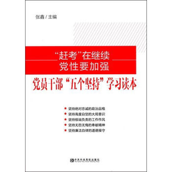 ���s�������^�m(x��) �h��Ҫ�ӏ�(qi��ng)-�h�T�ɲ����傀(g��)��(ji��n)�֡��W(xu��)��(x��)�x��