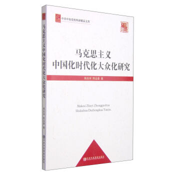 �й������h�����о�Ʒ�Ď죺�R��˼���x�Ї����r�����󱊻��о����hУ�棩