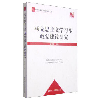 �й������h�����о�Ʒ�Ď�(k��)���R��˼���x�W(xu��)��(x��)�����h���O(sh��)�о����hУ�棩