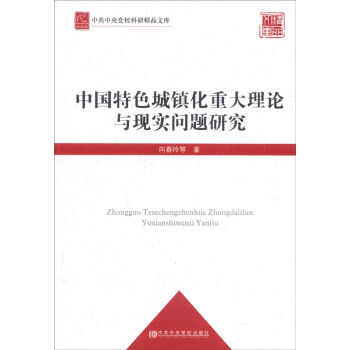 �й������h�����о�Ʒ�Ď죺�Ї���ɫ���(zh��n)���ش���Փ�c�F(xi��n)�����}�о�