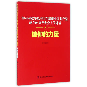 ���������������W(xu��)��(x��)��(x��)��ƽ����(sh��)ӛ�ڑcף�Ї�(gu��)���a(ch��n)�h����95������(hu��)�ϵ��vԒ