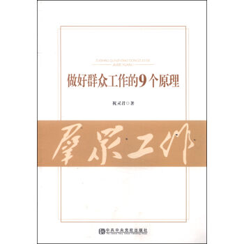 ����Ⱥ�������ľł�ԭ��