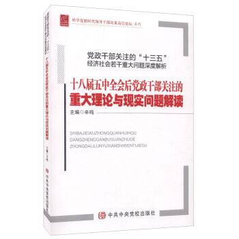 �h���ɲ��P(gu��n)ע�ġ�ʮ���塱��(j��ng)����������ش��}��Ƚ���