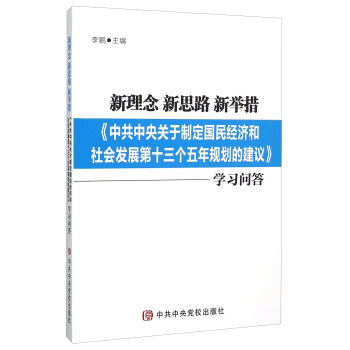 ��������˼·���e�롶�й������P���ƶ�����(j��ng)��������l(f��)չ��ʮ��������Ҏ(gu��)���Ľ��h���W������