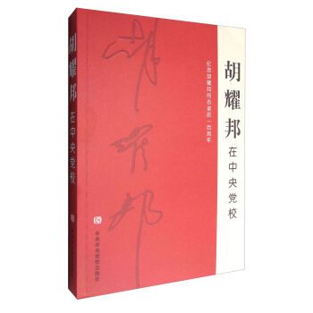 ��ҫ���������hУ���o���ҫ��ͬ־�Q��һ������