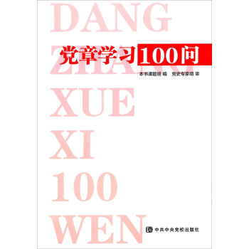 �h�W(xu��)��(x��)100��(w��n)