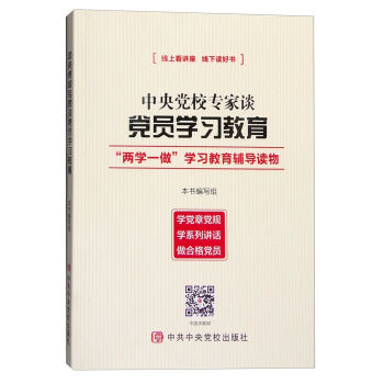 �����hУ����Մ�h�T�W�����������ɌWһ�����W�������o���x��