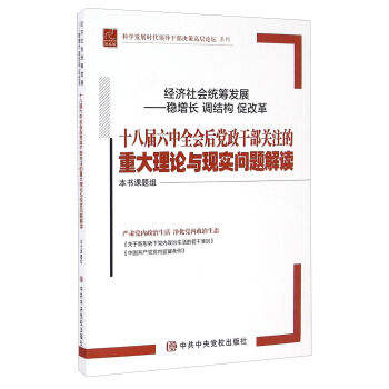 ��(j��ng)������y(t��ng)�I�l(f��)չ ��(w��n)���L�{(di��o)�Y(ji��)��(g��u)�ٸĸ� ʮ�ˌ�����ȫ�����h���ɲ��P(gu��n)ע���ش���Փ�c�F(xi��n)�����}���x