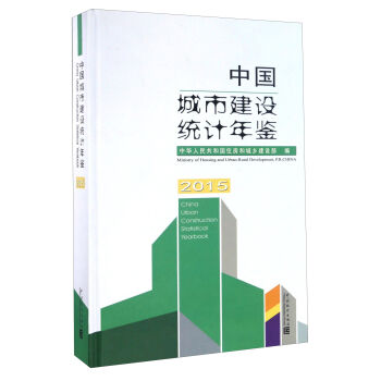 �Ї����н��O�y(t��ng)Ӌ���b��2015 ����P��