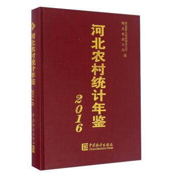 �ӱ��r(n��ng)��y(t��ng)Ӌ���b��2016��