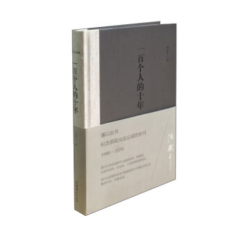 һ�ق�(g��)�˵�ʮ��