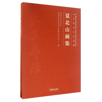 �ı�ɽ��(hu��)��