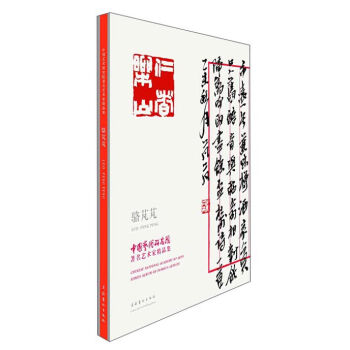 �Ї�(gu��)ˇ�g(sh��)�о�Ժ����ˇ�g(sh��)�Ҿ�Ʒ������M�M