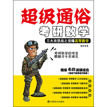 2017����ͨ�� ���Д�(sh��)�W(xu��)�����󹥈ԑ�(zh��n)֮�걬�ߵȔ�(sh��)�W(xu��)